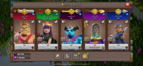 قرية تاون هول 15