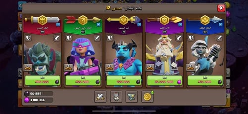 قرية تاون هول 18