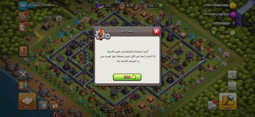 قرية تاون هول 15