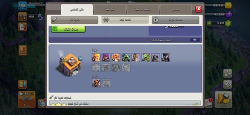 قرية تاون هول 13