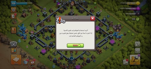 قرية تاون هول 13