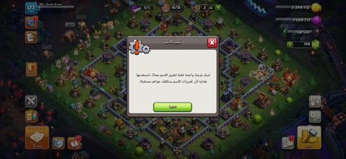 قرية تاون هول 15