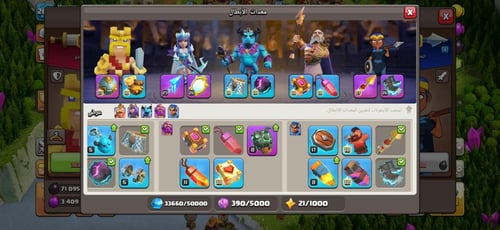 قرية تاون هول 17