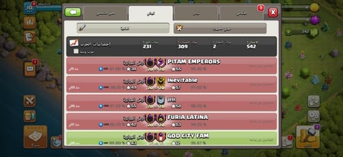 كلان لفل 23 عربي