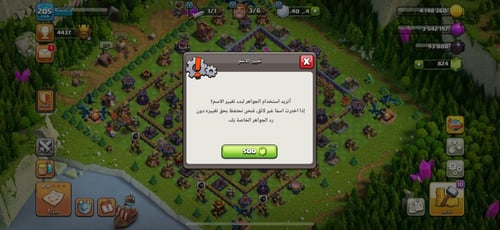 قرية تاون هول 15