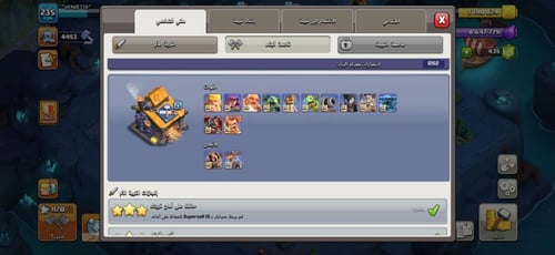 قرية تاون هول 18