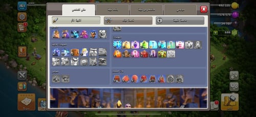 قرية تاون هول 14