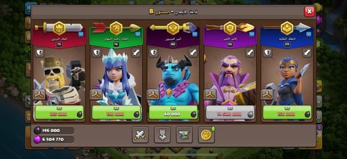 قرية تاون هول 14