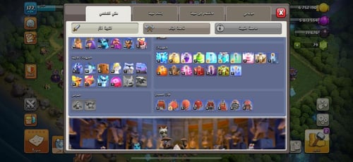 قرية تاون هول 16