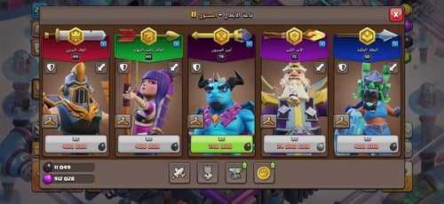 قرية تاون هول 17