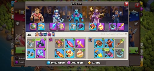 قرية تاون هول 15