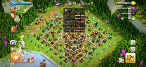 قرية تاون هول 16