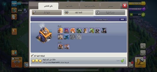 قرية تاون هول 15