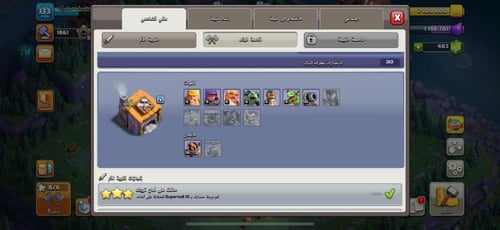 قرية تاون هول 11