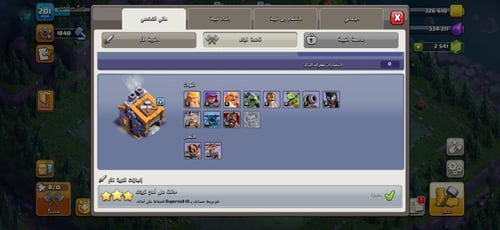 قرية تاون هول 17