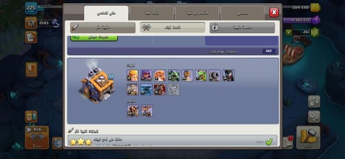 قرية تاون هول 16