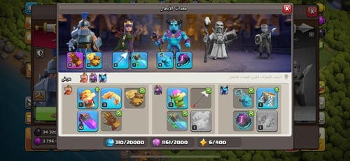 قرية تاون هول 10