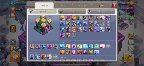 قرية تاون هول 14