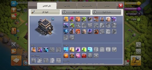 قرية تاون هول 9