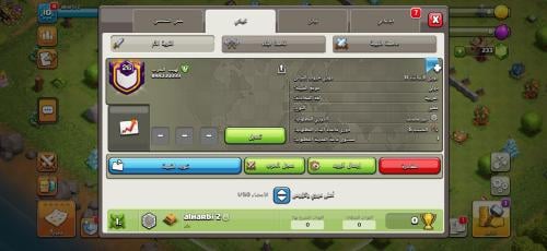 كلان لفل 26 عربي