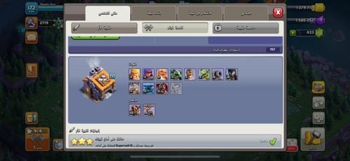 قرية تاون هول 13