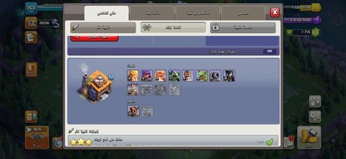 قرية تاون هول 13