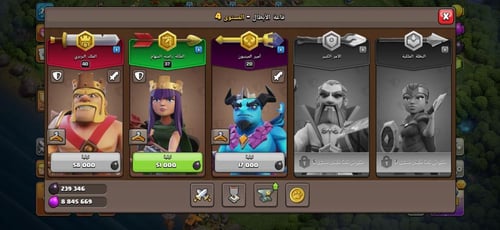 قرية تاون هول 10