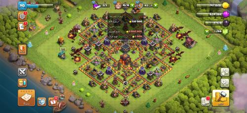 قرية تاون هول 10