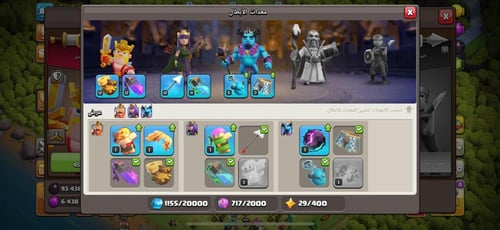 قرية تاون هول 10