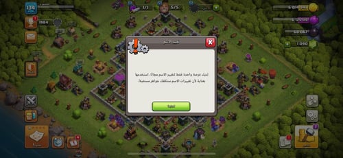 قرية تاون هول 12