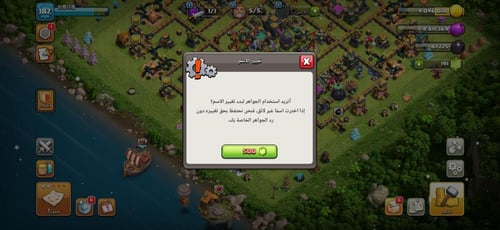 قرية تاون هول 14