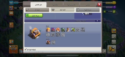 قرية تاون هول 11