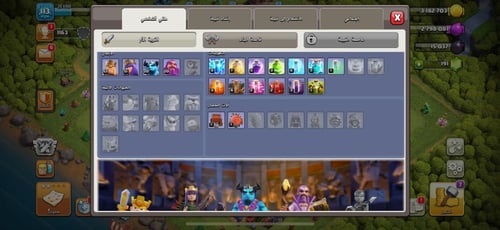 قرية تاون هول 12