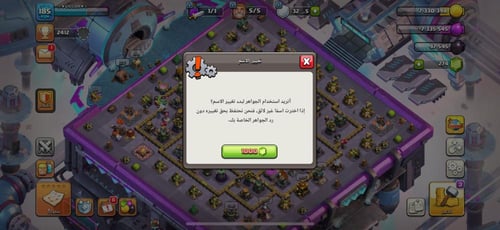 قرية تاون هول 14