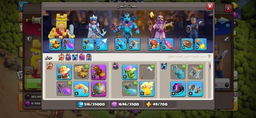 قرية تاون هول 13