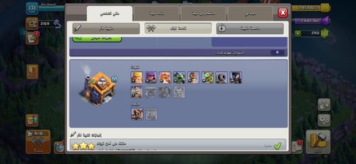 قرية تاون هول 13