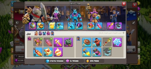 قرية تاون هول 15