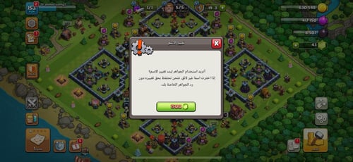 قرية تاون هول 13