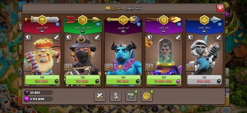 قرية تاون هول 16