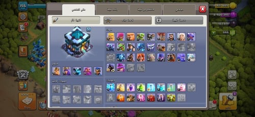 قرية تاون هول 13