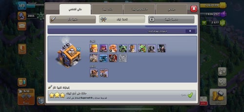 قرية تاون هول 12