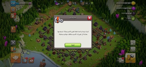 قرية تاون هول 17