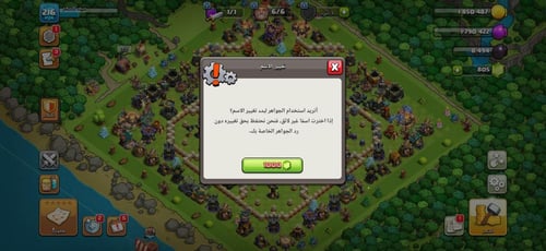 قرية تاون هول 17