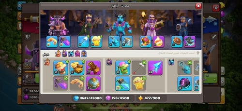 قرية تاون هول 15