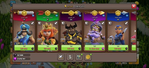 قرية تاون هول 15