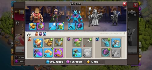 قرية تاون هول 10