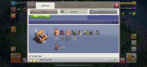 قرية تاون هول 10