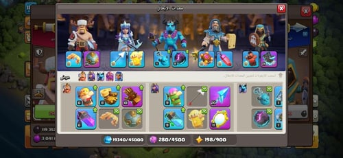 قرية تاون هول 15