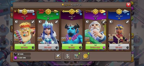 قرية تاون هول 14