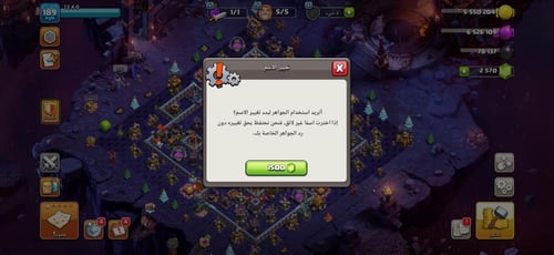 قرية تاون هول 16